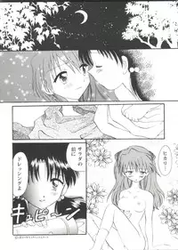 [Anthology] Girl's Parade Scene 1 (Various)