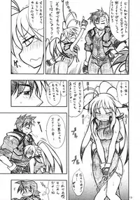 (C71) [Mayoineko (Nakagami Takashi)] SECOND CROSS (Namco × Capcom, Super Robot Taisen OG Saga: Endless Frontier, Valkyrie no Densetsu)