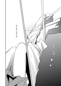 [Kamameshiya (Shimomura Keiko)] Hannin Sagashi (Majin Tantei Nougami Neuro) [Digital]