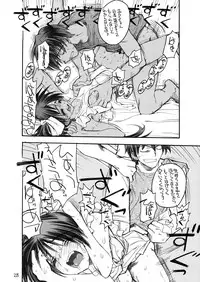 [Akai Marlboro (Aka Marl)] Itou-san (With You)