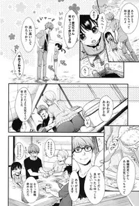 [Anthology] COMIC Shoujo Shiki Natsu 2012 [Digital]