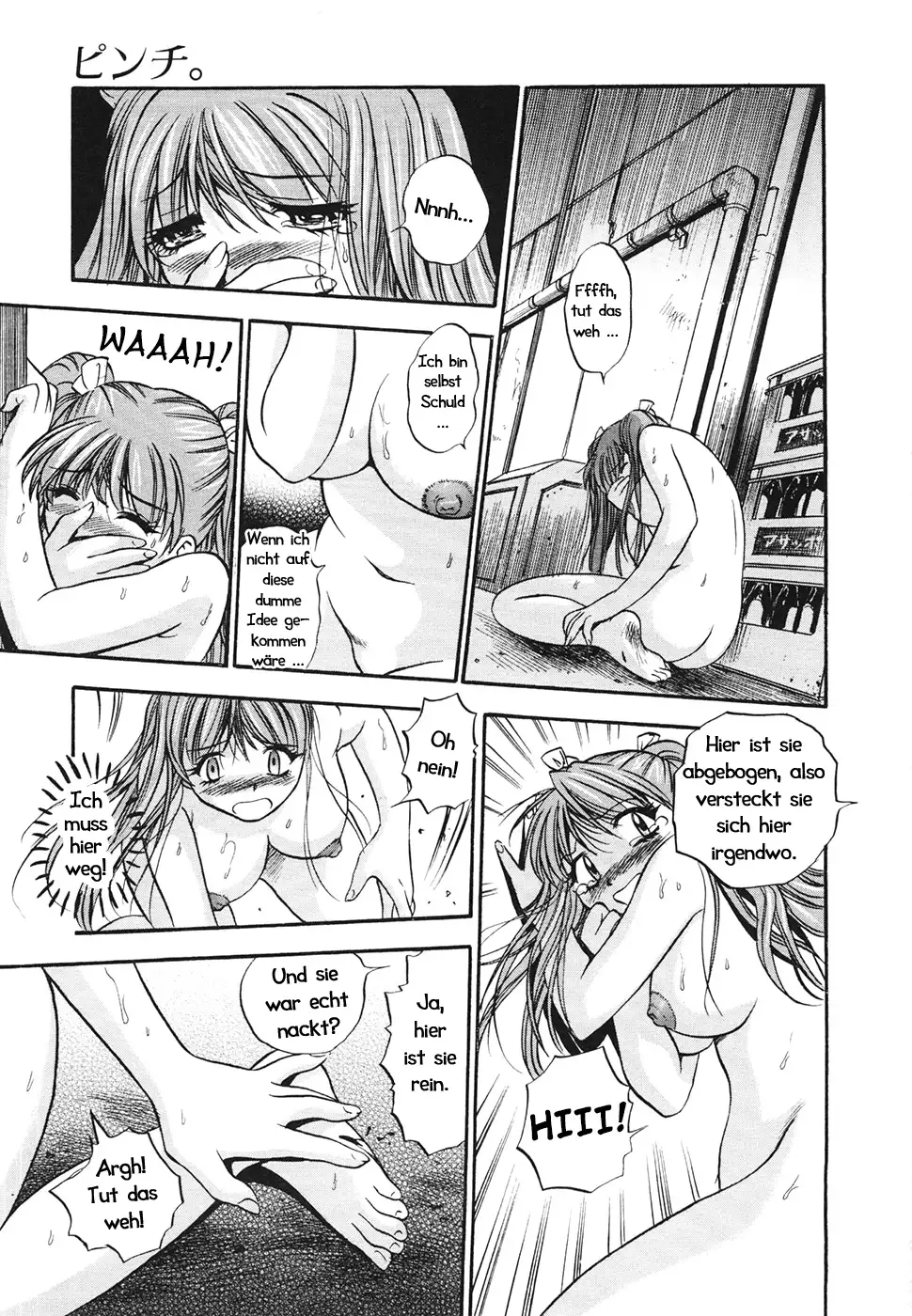 Pinch | In der Klemme