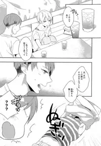 [Coconoe Ricoco] Furueru Mune no.