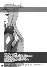 (C74) [Digital Accel Works (INAZUMA.)] INAZUMA UNDERWORLD 2 (Dragonaut, Gurren Lagann, Witchblade)