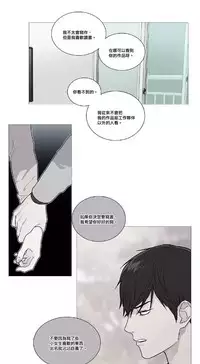 [The Jinshan] Sadistic Beauty | 虐美人 Ch.1-51[Chinese] [17+沒有漢化]