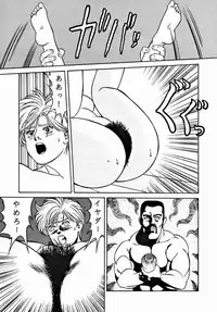 [ALPS] LOOK OUT 33 (Various)