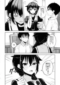 (C89) [Oishii Oniku. (Oniku.)] Boku ga Kitto Saigo no. (Kantai Collection -KanColle-)