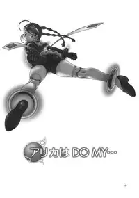 (C78) [Kensoh Ogawa (Fukudahda)] HiME Otome (Mai-HiME, Mai-Otome)