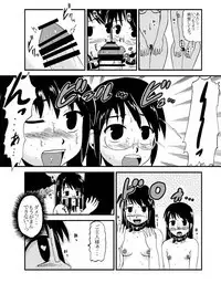 お母さんと一緒 大原母娘の調教その1~4