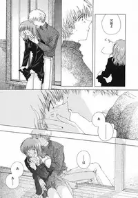 [Natsumikan] Tokyo Yozora