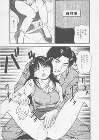 [Anzaki Moral] Platonic Hakai Shirei