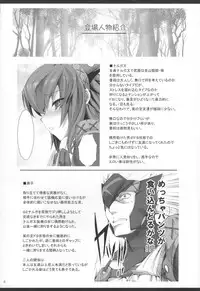 (C81) [UDON-YA (Kizuki Aruchu, ZAN)] Monhan no Erohon G★★2 6 →10 + Omakebon Soushuuhen (Monster Hunter)