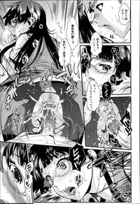 COMIC Anthurium 003 2013-07