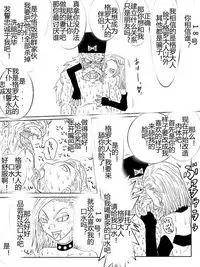 [Alice.Blood] Sennou Kyouikushitsu ~Soushuuhen Vol. 01~ (Various) [Chinese]