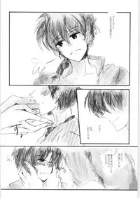 [Okusama (komemiso)] Amaenbo Ranma Bon (Ranma 1/2)