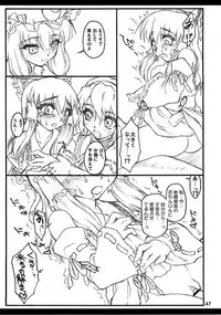 (C71) [Chiriakuta (Yaburebouki Akuta)] Reimu ~Touhou Shoujo Saiin~ (Touhou Project)