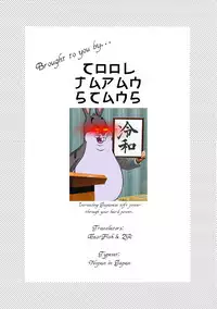 (COMIC1☆8) [moriQ (Mori Airi)] Konya dake, Onii-sama | Just for Tonight, Onii-sama (Mahouka Koukou no Rettousei) [English] [Cool Japan Scans]