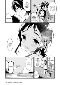 [Sakiyo Cake] Natsu to Koi to Futarigurashi (Tamabota) [English] [mysterymeat3] [Digital]