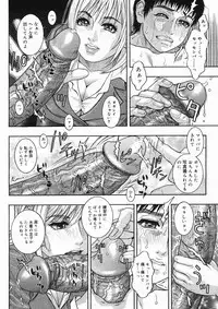 COMIC Megastore H 2005-03