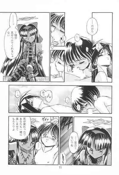 Last Resort FUN HOUSE 12