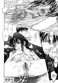 The Love Score of my Sister