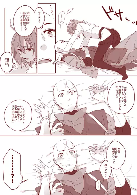 Tane guda tsume awase