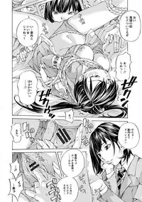 Angel Club MEGA Vol. 28