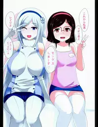 [Otajai (Yukimaro Yukky)] Aila-chan to China-chan to Yarimakurunen (Gundam Build Fighters)