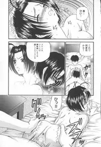 [SHION] Black Diamond