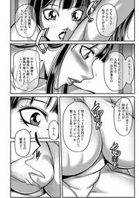 Magazine Cyberia Vol. 116