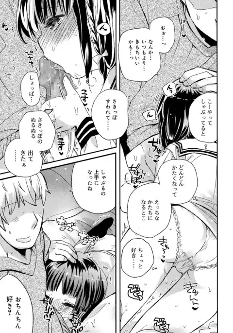 Juicy No. 17 2017-04