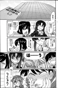 Action Pizazz 2014-01