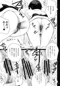 (C78) [T.cop (Natsuki Kiyohito)] Save Data wo Matomemashou (Love Plus)