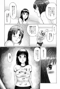 [Manno Rikyuu] Kairaku no Tou