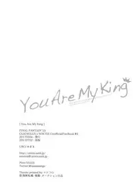 (TWINKLE MIRAGE 6) [URO (Amama)] You Are My King (Final Fantasy XV)