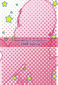 (COMIC1☆3) [Turning Point (Uehiro)] Harukyon no Ecchi Hon 11 (The Melancholy of Haruhi Suzumiya)