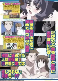 BugBug 2009-12 Vol. 184