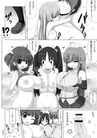 (SC49) [Othello Ice (Various)] Loli Baku