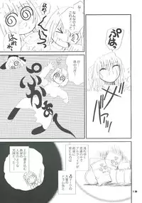 (Moon Phase) [Dieppe Factory (Alpine)] BEAST FROM THE MISAKICHO (Tsukihime)