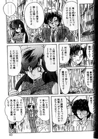 [Kamitou Masaki] Fairy Saber Eitouhen