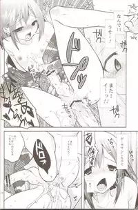 [Mahouse (Jakou Nezumi)] Baka to Hideyoshi to 6.5-Kan no Are (Baka to Test to Shoukanjuu)