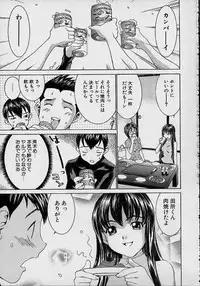 [Lahkairam] Aa Onee-sama - Oh! My Sister