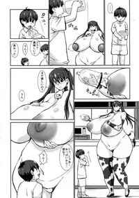 (C92) [Yaboudo Project (Narashino Zoe)] Megumi Ushi to Shounen