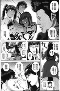 [Oobanburumai] Messiah Chinko [Chinese]