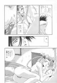 [Matsui Motoki] afternoon potaufen