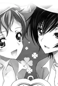 [Reflection (Panta)] Mainichi ga Kinenbi (Code Geass)