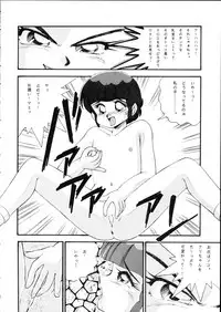 (C48) [Baraque Goya (Various)] Majyokko Spirits 2 (Various)