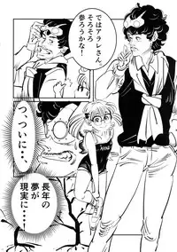 (SC2019 Spring) [Shoshi Magazine Hitori (Oyoyo)] BIRD(Tori)BUTE (Dr. Slump)