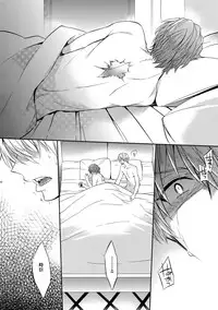 (SUPER24) [Crazy9 (Ichitaka)] Aru Daikousha no Shuki 2 (Fate/Zero)