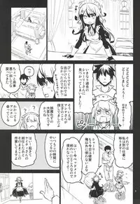 (Dondon Waru no desu... Ouji) [Hitotosensou (Hitotose Rin)] Anna Tore 3 (Sennen Sensou Aigis)